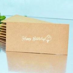 Паперовий конверт на гроші крафтовий "Happy Birthday" кульки золоте тиснення 1шт.