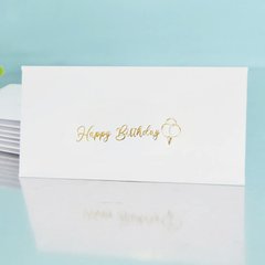 Паперовий конверт на гроші білий "Happy Birthday" кульки золоте тиснення 1шт.