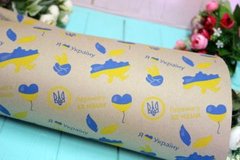 Односторонній крафт папір для квітів та подарунків "Я люблю Україну" 0,7х8 м
