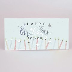 Паперовий конверт на гроші білий "Happy Birthday to you" зі свічками срібне тиснення 1шт.