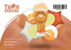 Набір з 9 повітряних кульок "Бокал пива" ТМ "Твоя Забава"