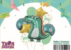 Набір з 9 повітряних кульок "Dino party" ТМ "Твоя Забава"