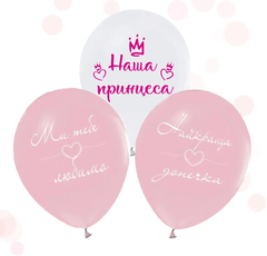 Повітряні кульки " Для донечки" асорті ТМ "Твоя Забава" (50шт)