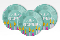 Паперові тарілки "З Днем народження" бірюзові (18см) funmi 6шт.