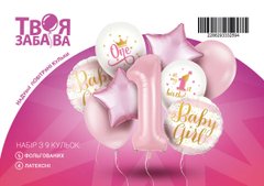 Набір з 9 повітряних кульок "First Birthday Girl" ТМ "Твоя Забава"