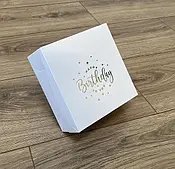 Коробка картонна самозбірна "Happy Birthday" біла з срібним тисненням (15х15х6см) 1шт.