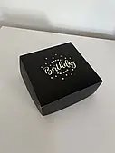 Коробка картонна самозбірна "Happy Birthday" чорна з золотим тисненням (15х15х6см) 1шт.
