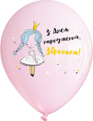Латексні повітряні кульки 12" (30 см.) "З днем народження, Зіронька!" асорті Show 100 шт.