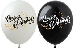 Латексні повітряні кульки 12" (30 см.) "Happy birthday" асорті Show 100 шт.
