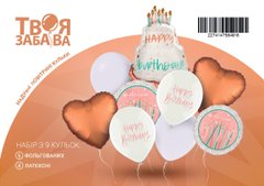 Набір з 9 повітряних кульок "Make a wish" з тортиком ТМ "Твоя Забава"