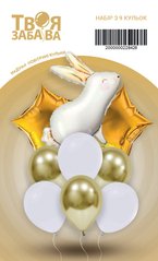 Набір з 9 повітряних кульок "Кролик кремовий" ТМ "Твоя Забава"