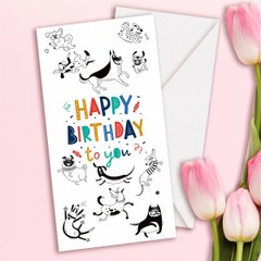 Подарунковий конверт "Happy Birthday to You" собачки 1шт.