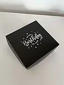 Коробка картонна самозбірна "Happy Birthday" чорна з срібним тисненням (15х15х6см) 1шт.