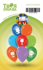 Набір з 9 повітряних кульок "Happy Birthday" зоопарк ТМ "Твоя Забава"
