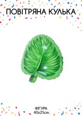Фольгована кулька фігура Pinan "Листок пальми" зелена 40х25см.