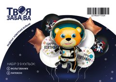 Набір з 9 повітряних кульок "Ведмедик космонавт" ТМ "Твоя Забава"