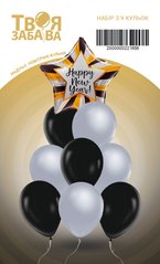 Набір з 9 повітряних кульок "Happy New Year star" ТМ "Твоя Забава"