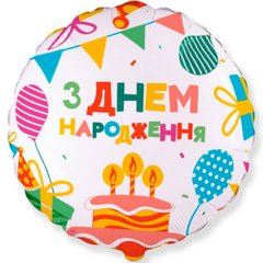 Фольгована кулька круг "З Днем народження свято" біла Flexmetal 18" (45 см) 1 шт