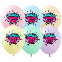 Латексные шары 12'' (100 шт) ТМ SHOW "С днем рождения" для девочки (30 см)