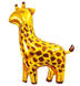 Фольгована кулька фігура "Жирафка" золота 65х81 см. в уп. (1шт.)
