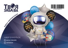 Набір з 9 повітряних кульок "Space world" ТМ "Твоя Забава"