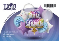 Набір з 9 повітряних кульок "Чарівний тортик" ТМ "Твоя Забава"