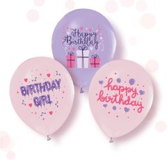 Латексні повітряні кульки 12" (30см.) "Birthday Girl" асорті ТМ "Твоя Забава" 50шт.
