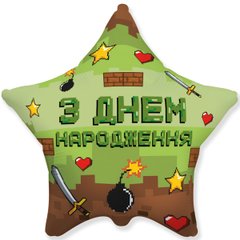 Фольгована кулька зірка "З Днем народження піксель" зелена Flexmetal 18"(45см) 1шт.