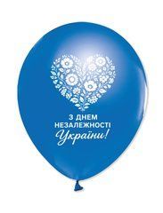 Латексна повітряна кулька 12" (30см.) "З Днем Незалежності України" синя Balonevi 1шт.