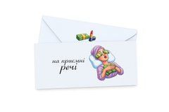 Подарунковий конверт funmi "На приємні речі" кольоровий 1шт.