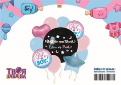 Набір з 11 повітряних кульок "Gender Party" ТМ "Твоя Забава"