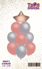 Набір з 9 повітряних кульок "Рожеве золото зірка" ТМ "Твоя Забава"