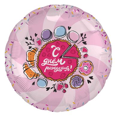 Фольгированный шар 18’ Agura (Агура) "С днем рождения", тортик, 44 см