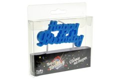 Свічка "Happy Birthday" блакитна ТМ "Твоя забава" (3×8 см) 1 шт