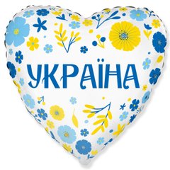 Фольгована кулька серце "Україна" Flexmetal 18"(45см) 1шт.