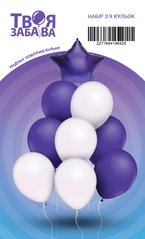 Набір з 9 повітряних кульок "Пурпурна зірка сатин" ТМ "Твоя Забава"