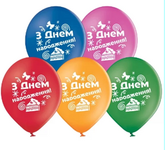 Латексні повітряні кульки В85 10,5" (27 см) "З Днем народження! Торт" укр. Belbal 25 шт