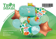 Набір з 9 повітряних кульок "Діно Happy Birthday" ТМ "Твоя Забава"