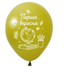 Латексна повітряна кулька 12" (30см.) "Перше вересня" оливкова Balonevi 1шт.