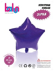 Фольгована кулька фігура "Зірка" фіолетова Balun 18" (45 см) 1 см