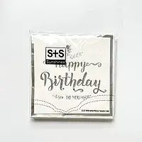 Паперові серветки "Happy Birthday в рамці" срібні в уп. (20шт)