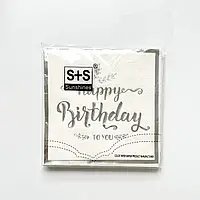 Паперові серветки "Happy Birthday в рамці" срібні в уп. (20шт)