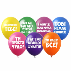 Латексні повітряні кульки 12" (30см.) "Похвальні кульки" асорті ArtShow 100шт.
