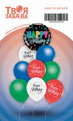Набір з 9 повітряних кульок "Неон Happy Birthday" ТМ "Твоя Забава"