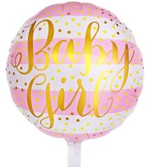 Фольгована кулька Pinan круг "Baby girl" в смужку рожева 18"(45см) 1шт.