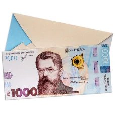 Паперовий конверт на гроші "Тисяча" 1шт.