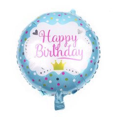 Фольгована кулька Pinan круг "Happy Birthday корона " блакитна 18"(45см) 1шт.