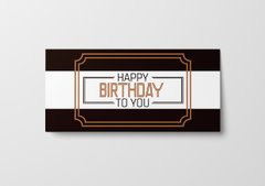 Подарунковий конверт Твоя Забава "Happy Birthday to you" коричневий 1шт.