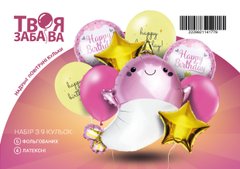 Набір з 9 повітряних кульок "Нарвал дівчинка" ТМ "Твоя Забава"