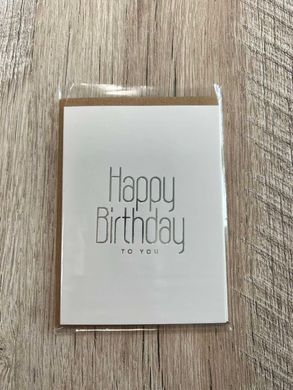 Міні листівка "Happy Birthday to you" срібне тиснення 1шт.